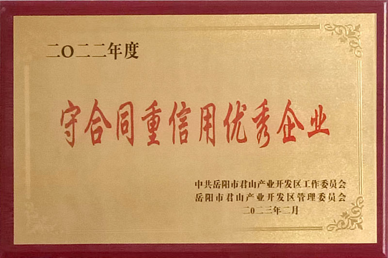 守合同重信用优秀麻豆AV在线免费观看